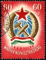 (1949-020) Марка Венгрия "Герб Венгрии (Красная)"    Новый герб Венгрии II O